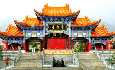 Temple in the Yunnan Province of China.
Temple in the Yunnan Province of China.