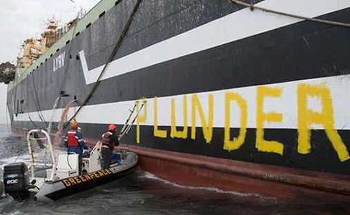 The Dutch-owned supertrawler the Margiris will be free to fish Australian waters for bait fish. The Dutch-owned supertrawler the Margiris will be free to fish Australian waters for bait fish.