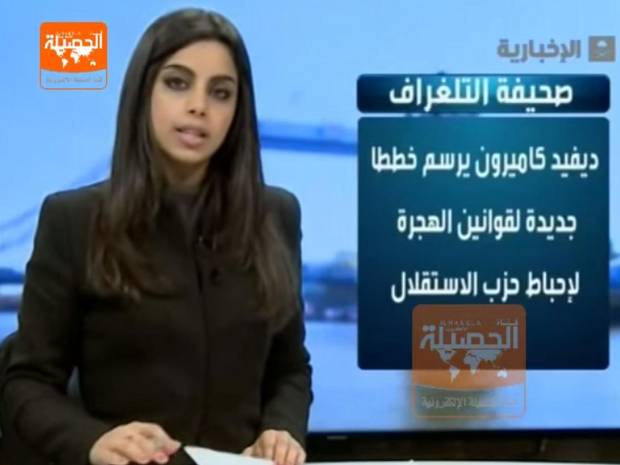 The Saudi newsreader who sparked outrage by not wearing a covering. The Saudi newsreader who sparked outrage by not wearing a covering.