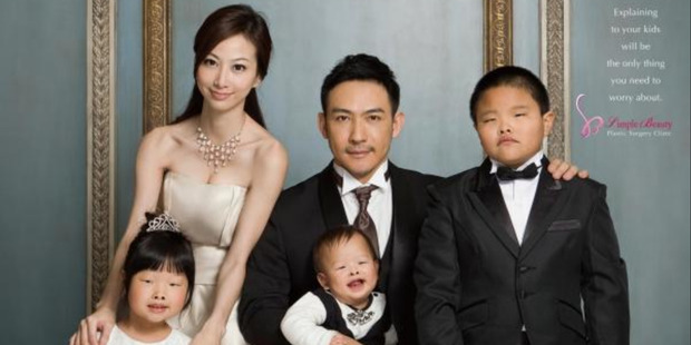 This advertisement for the Simple Beauty Cosmetic Surgery clinic in Taipei became a meme. Photo / supplied This advertisement for the Simple Beauty Cosmetic Surgery clinic in Taipei became a meme. Photo / supplied